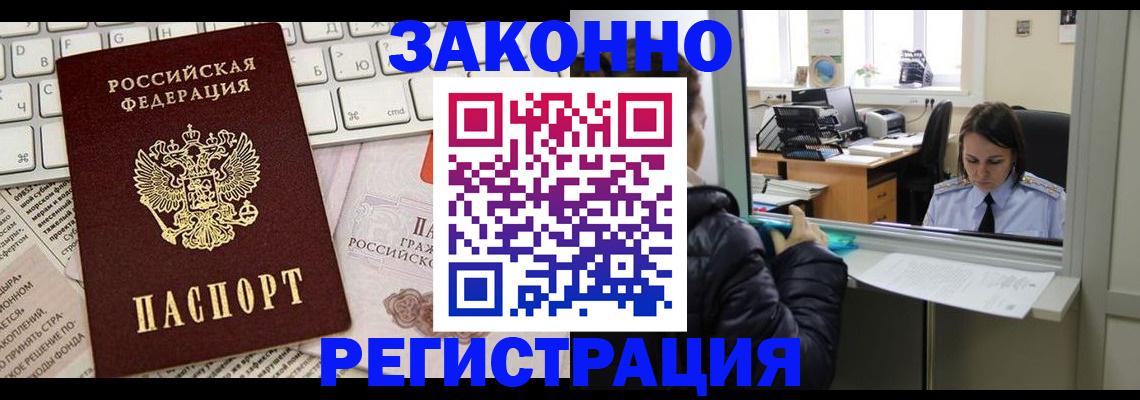регистрация для школы в Георгиевске